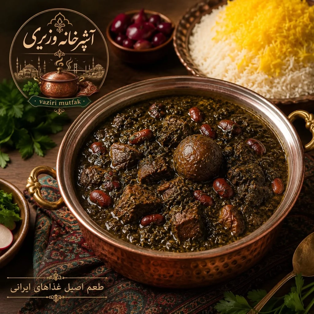 قرمه‌سبزی